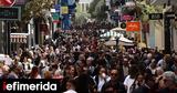 Κυριακή, Βαΐων, Ερμού, -Τι, [εικόνες],kyriaki, vaΐon, ermou, -ti, [eikones]