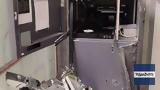 Αγρίνιο, Τρεις, ΑΤΜ -Το,agrinio, treis, atm -to