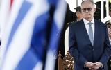 Τασούλας,tasoulas