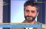 Λύγισε, Άγιος Παΐσιος, Mega, Σήμερα,lygise, agios paΐsios, Mega, simera