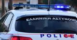 Αμαλιάδα, Συνελήφθη,amaliada, synelifthi