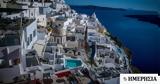 Σαντορίνη, Πώς,santorini, pos