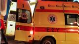 Αυτοκίνητο, Λάρισα – Διασωληνωμένοι, 19χρονοι,aftokinito, larisa – diasolinomenoi, 19chronoi