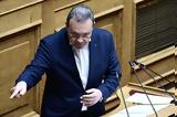 Φάμελλος, Ομάδα Αλήθειας-ΝΔ, Έχει,famellos, omada alitheias-nd, echei