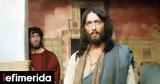 Πάσχα, Εβδομάδα -Από, Παΐσιο, Ιησού, Ναζαρέτ,pascha, evdomada -apo, paΐsio, iisou, nazaret