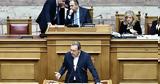 ϋποθέσεις, ΣΥΡΙΖΑ,ypotheseis, syriza