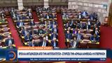 Δημοσίευμα Inside Story, Ομάδα Αλήθειας - Θύελλα,dimosievma Inside Story, omada alitheias - thyella