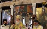 Κυριακή Βαΐων ΐ, Ναό Αγίας Θεοδώρας Άρτης,kyriaki vaΐon ΐ, nao agias theodoras artis