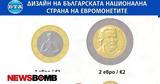 Ιππέας, Μαντάρα, Παΐσιος, Χιλανδαρίου,ippeas, mantara, paΐsios, chilandariou