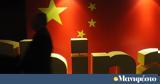 Κίνα, Τραμπ, Διορθώστε,kina, trab, diorthoste