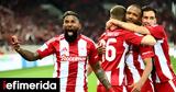 Πρωταθλητής Ελλάδας, Ολυμπιακός -Νίκησε 1-0, ΑΕΚ, 48ο,protathlitis elladas, olybiakos -nikise 1-0, aek, 48o