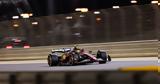 F1 -, Χάμιλτον, Απολογούμαι,F1 -, chamilton, apologoumai