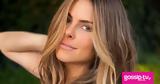 Μαρία Μενούνος, Όταν,maria menounos, otan