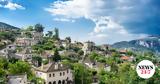 Ζαγόρι, Πέντε,zagori, pente