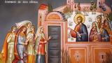 Μεγάλη Δευτέρα,megali deftera