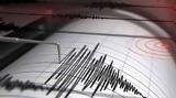 Σεισμός 32 Ρίχτερ, Σαντορίνης, Ανάφης,seismos 32 richter, santorinis, anafis
