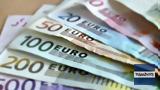 ΕΦΚΑ, ΔΥΠΑ, 17 Απριλίου,efka, dypa, 17 apriliou