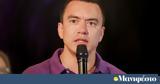 Ισημερινός, Νομπόα - Αμφισβητεί, Γκονσάλες,isimerinos, noboa - amfisvitei, gkonsales