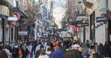 Μεγάλη Εβδομάδα - Εορταστικό, Μέχρι,megali evdomada - eortastiko, mechri