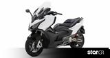 Motorend,