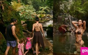 Τανιμανίδη, Μπόμπα, Μπαλί, tanimanidi, boba, bali