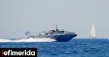 Greece Calls, Migration Reform Tougher Return Policies,MED5 Talks