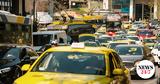 Τρίτη, Αθήνα - 24ωρη, ΣΑΤΑ,triti, athina - 24ori, sata