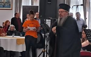 Κ Ε Δ, “Κανείς Μόνος”, Λαρίσης Ιερώνυμος, k e d, “kaneis monos”, larisis ieronymos