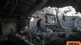 Αντιδράσεις, Γάζα,antidraseis, gaza