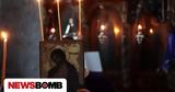 Μεγάλη Δευτέρα, Νυμφίος, Εκκλησίας,megali deftera, nymfios, ekklisias