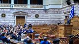 Ανασχηματισμός, Βουλή – Νέους, Μητσοτάκης,anaschimatismos, vouli – neous, mitsotakis