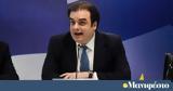 Πιερρακάκης, ΕΣΠΑ, Ελλάδα,pierrakakis, espa, ellada