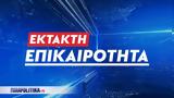 Χαλκίδα, Φορτηγό,chalkida, fortigo