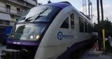 Παραλίγο, Αυλίδα, Τρένο,paraligo, avlida, treno