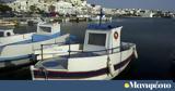 Πάσχα, Νάξο,pascha, naxo