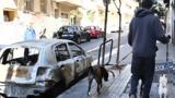 Μπακογιάννης, Δούκα, Τα Εξάρχεια, Δήμου Αθηναίων,bakogiannis, douka, ta exarcheia, dimou athinaion