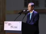 Νότια Κορέα, Βλέπει, ΗΠΑ, Ιαπωνία, Ινδία,notia korea, vlepei, ipa, iaponia, india