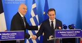 Ελλάδα, Exocet – Νίκος Δένδιας, Σεμπαστιάν Λεκορνί,ellada, Exocet – nikos dendias, sebastian lekorni