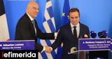 Ελλάδα, Γαλλία, Exocet,ellada, gallia, Exocet