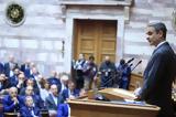 Νέο,neo