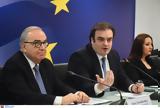 Πιερρακάκης, Δεύτερη, Ελλάδα, ΕΣΠΑ 2021-2027,pierrakakis, defteri, ellada, espa 2021-2027