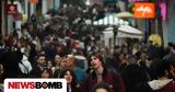 13ου, 14ου, Δημόσιο, Ένωση Διοικητικών Δικαστικών,13ou, 14ou, dimosio, enosi dioikitikon dikastikon