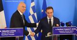Υπογραφή, Exocet,ypografi, Exocet