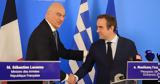 Όλο, Ελλάδα,olo, ellada