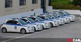 Ελλάδα, Αστυνομία, – Πού,ellada, astynomia, – pou