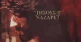Ιησούς, Ναζαρέτ, Πότε,iisous, nazaret, pote