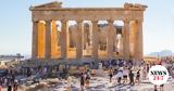 UNESCO, Πρόταση, 9η Φεβρουαρίου Παγκόσμια Ημέρα Ελληνικής Γλώσσας,UNESCO, protasi, 9i fevrouariou pagkosmia imera ellinikis glossas
