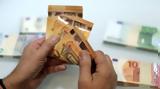 ΕΦΚΑ, Καταβάλλεται, Μεγάλη Τετάρτη, Πάσχα,efka, katavalletai, megali tetarti, pascha