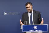 Μαρινάκης, Κανονικά, Εβδομάδα, Ομάδα Αλήθειας, Hellenic Train,marinakis, kanonika, evdomada, omada alitheias, Hellenic Train