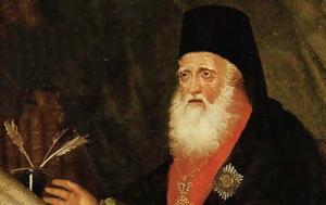 Γεννήθηκε Ελευθέριος, Ευγένιος, gennithike eleftherios, evgenios